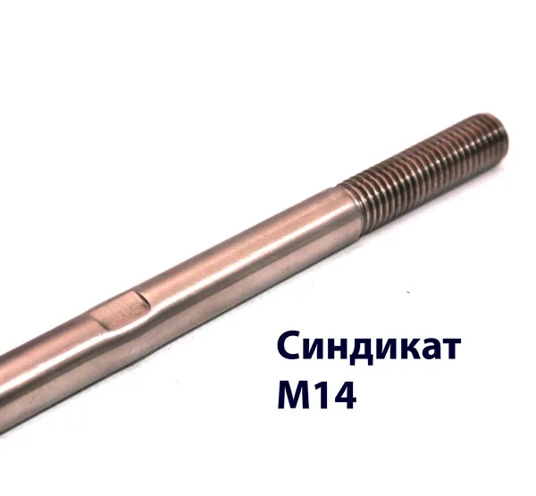 470-2500-304 Тяга 2500мм M14
